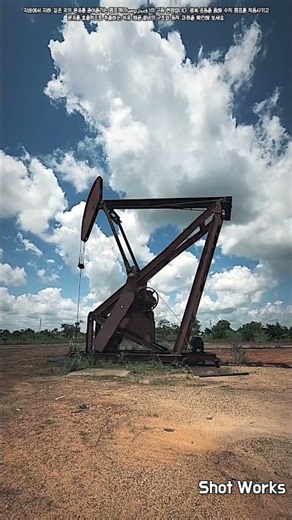 석유 채굴의 핵심: 지상 펌프잭 구동 및 원유 추출 #worker #process #pumpjack #oilfield #petroleum