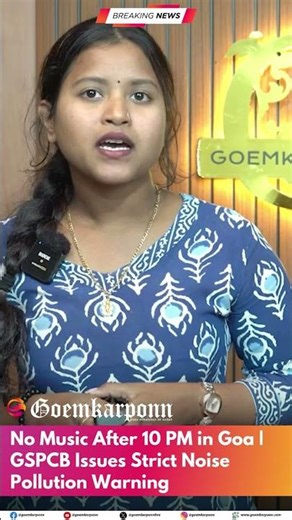 No Music After 10 PM in Goa | GSPCB Issues Strict Noise Pollution Warning