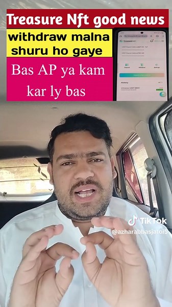 Treasure NFT Latest Updates and Withdrawal Information