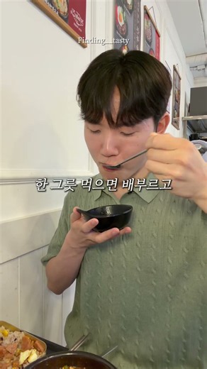인천 제육덮밥 (떡볶이,밥 무한리필)