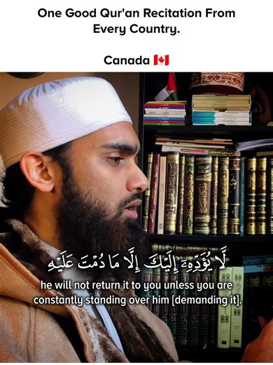 Beautiful Quran Recitation From Canada 🇨🇦 | Al-Imran 75 📖 | Akber🎙