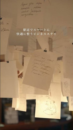 【品川プリンスホテル】品川駅徒歩2分 Nタワー