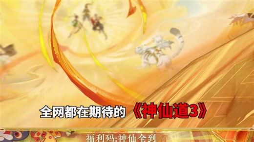 【VC抵达巅峰】^星睿,nw230601,云游戏,种草解说,S99,null^