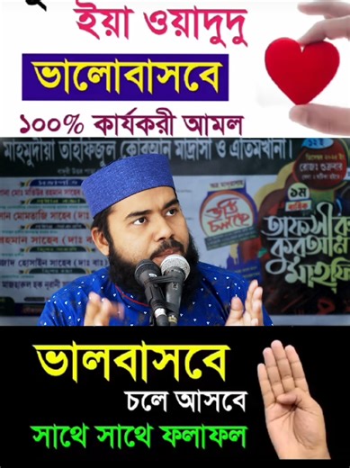 Understanding Subjugation and Separation