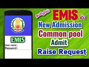 EMIS New Students Admission