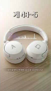 MUSIC ON 요한계시록 4장 1~5절