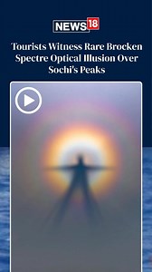 15K views · 27 reactions | Tourists in Sochi are stunned as a rare Brocken spectre appears over the mountain peaks, creating the illusion of a giant ghost in the clouds Credits: Dmitri Semendyaev via Viory #Sochi #BrockenSpectre #OpticalIllusion #NatureWonder | News18 | Facebook