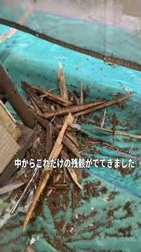 シロアリに食べつくされた出隅を修復します #外壁塗装で木くず発見#シロアリがきてた#中の木が食い尽くされてる#シロアリ恐るべし#雨漏れの原因#外壁塗装#豊中市のリフォーム会社#ストラリフォーム