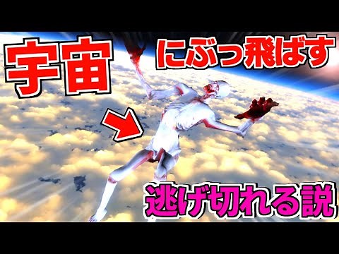 Try to fly SCP-096 into space【GMOD】