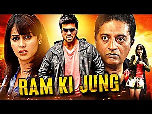 Ram Charan Ki Superhit Romantic Action Hindi Movie | Ram Ki Jung | Genelia Dsouza | Birthday Special