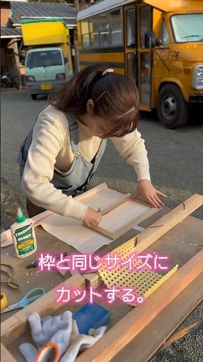22万円の中古車バンでキャンピングカーを作る【17日目】#shorts
