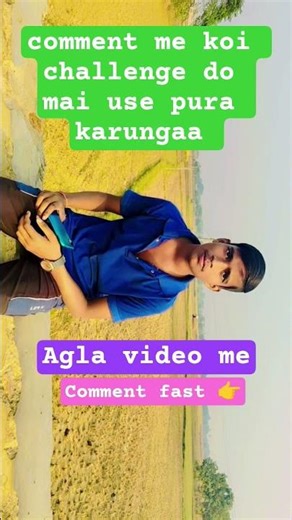 comment any challenges