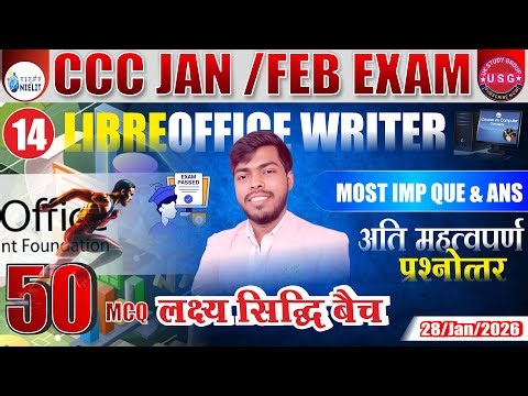 CCC Classes | January February CCC Exam 2026 |Day 14|Top 50 LibreOffice Writer Question and answer