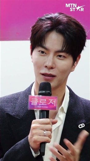 첫 연극 도전 홍종현 "'클로저' 많관부~💘" ｜ Hong Jong Hyun [MTN 직캠]