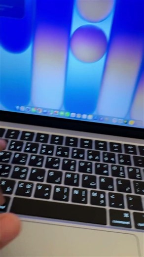 How to take screenshot on mac in 10 second Part 1 | #MacOS #Screenshot #HowTo