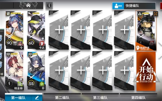 【CW-S-2-A/B】简单单核 A B一样