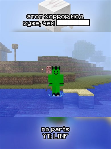 This horror mod is worse than ██████ #LINF #minecraft #noparts #happyghast