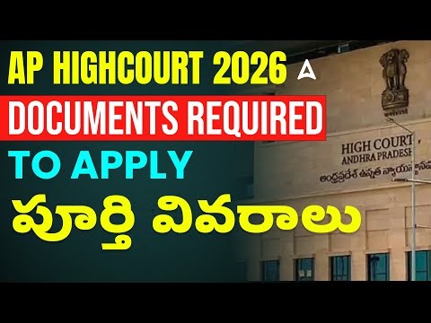 AP HIGHCOURT 2026 | Documents required to apply online | Don't mis | Umar Sir