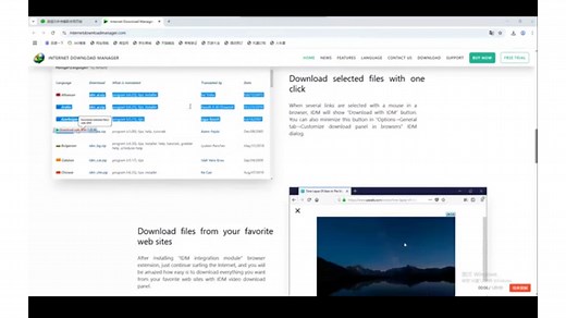 浏览器下载速度慢怎么办？解决浏览器限速问题 #IDM #下载慢 #青年大学习 #实用工具