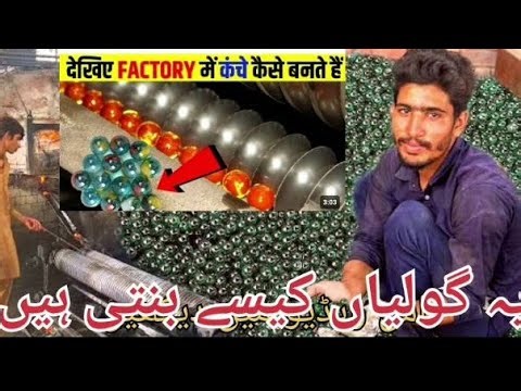 How We Made Marbles in Childhood | Traditional Glass Marble Making Tutorial 🔮✨