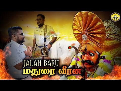 JALAN BARU MADURAI VEERAN OFFICIAL VIDEO SONG 2023 / JPRABAGARAN/JMPSUMEN