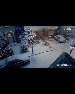 目黒蓮(Ren Meguro) on Instagram: "⁡ ⁡ 午後の紅茶 冬のミルクティーの新CMです☃️ 大切な思い出のミルクティー こんな形で今も大切にできてることが本当に嬉しくて、感謝です。 ⁡ 撮影はいつも楽しくて みんな笑顔になるあったかい場所😆 ⁡ 今回は初めての雪だるま役⛄ 雪だるまの気持ちになって 演じました⛄️ 雪だるまって寒いけど あったかかった😶‍🌫️ ⁡ #午後の紅茶 #冬はあったかいミルクティー #キリンビバレッジ"