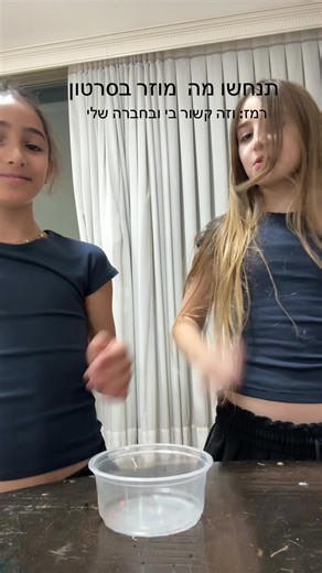 הסרטונים של Doron❤️ (@doron912) עם צליל מקורי - Doron❤️