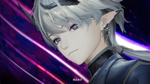 阿达希尔你究竟下了什么药