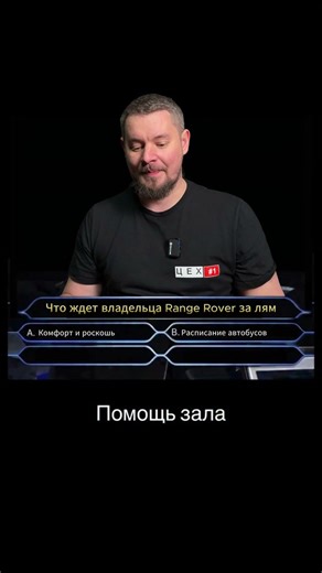 A Range Rover for a million rubles in 2026