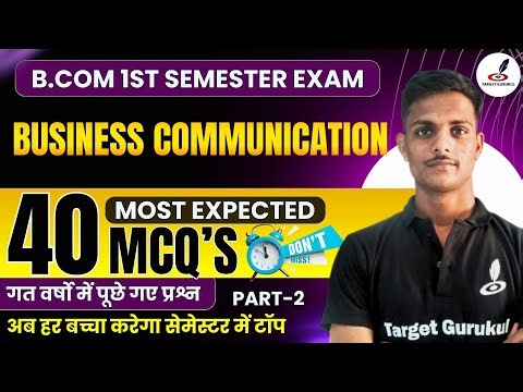 Most Expected MCQs Of Business Communication B.Com 1st Semester Exam |Previous Year Question