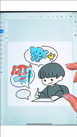 超かんたん！かわいいアイコンの描き方講座✨｜誰でも描けるイラスト入門#shorts #AdobeFresco #イラスト #アイコン #デジタルイラスト #簡単イラスト