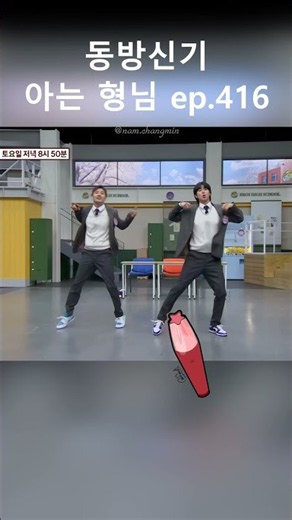 동방신기 "주문(MIROTIC) & Rising Sun" #東方神起 #동방신기 #tvxq