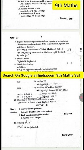 9th Class Mathematics Sa1 Question Papers 2025-26| Sa1 Term 1 Model paper 2025