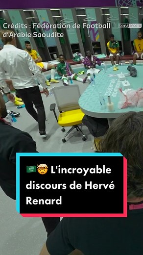 L'Incroyable Discours de Hervé Renard: Speech à la Mi-Temps d'Argentine - Arabie Saoudite