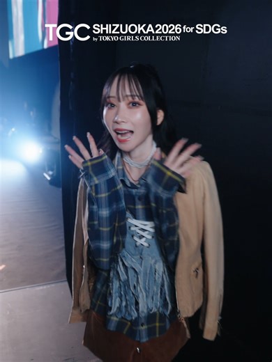 【SDGs推進 TGC しずおか 2026】 #TGCファンサカメラ 🎥SPINNS くれいじーまぐねっと @crazy_magnet_3 @mei_asami_ @luv02uran @volbic_xx.86 LUKE（└BHNX┘） @bhnx_official 羽田野孝介（└BHNX┘） 梶原叶渚 @kanna_mame りんか @touhikusai 樋口幸平 @kouheihiguchimaneger 瀬川陽菜乃 @ponpon_20080 山下幸輝（WILD BLUE） @qpitdef7 SPINNS @spinns_official #TGCしずおか #TGC