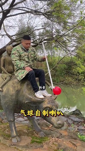 Rural Speaker Horn: DIY Horn Sound