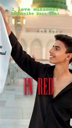 I 💚love💚 muhammad #only #unakka #name #comment #karo #bhai #log