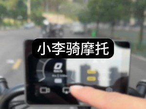 骑吧2能投屏吗