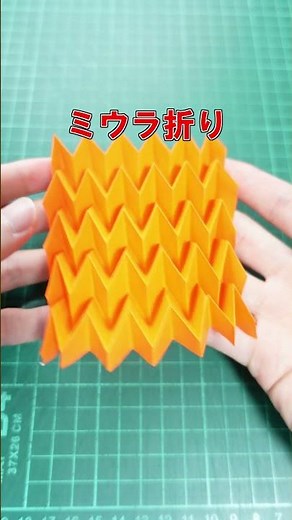 Origami techniques you can learn in 30 seconds #origami #origami #sakub #papercraft