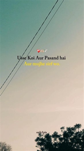 Usse Koi Aur Pasand hai ❤️‍🩹🫶🏻🕊️" #sedsayri #sedline #loveline #vrialshort #foryou #loyalty #viral