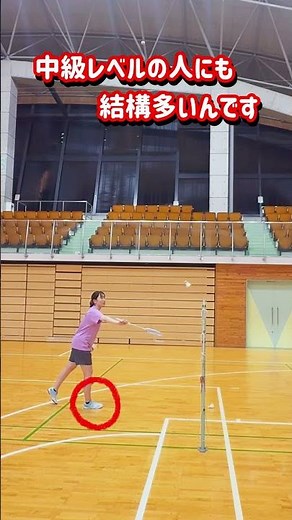 Is Your Fundamental Hairpin Actually Correct? [Part 1] #Badminton #Fundamentals #Doubles #Singles...