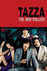 Tazza: The High Rollers - Movie