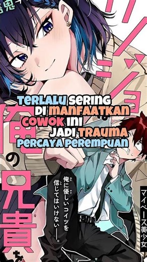 Bro akhirnya dapet my kisahnya sendiri 😹 #manga #anime #rekomendasimanga #mangaedit #wibu #mangalore