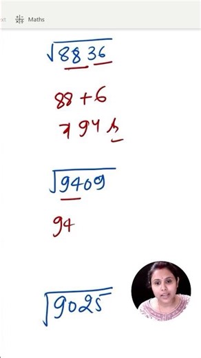 How to find square root of any numbers? #mathanswer #mathstricks #squareroot #mathematics #subscribe