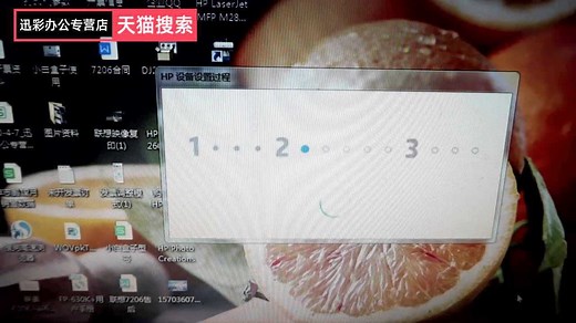 惠普m30w安装视频完整版（电脑安装驱动及无线WIFI配网）