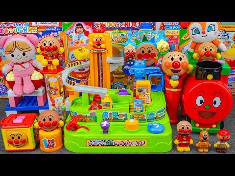 102 Minutes Satisfying with Unboxing Cute Anpanman Construction Vehicle Playset Toys Collection ASMR