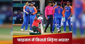 Asia Cup 2025: पाकिस्तान या बांग्लादेश, एशिया कप 2025 फाइनल में किससे भिड़ेगा भारत? ये रहा पूरा समीकरण