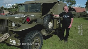 [兵器面面观]被称为“中吉普”的道奇WC系列轻型通用卡车