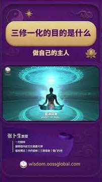 Master the Three Core Pillars: Cultivating Mind, Body, and Nature to Achieve Inner Wholeness and ...