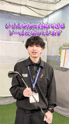 飛びと打感を両立した新作アイアンが登場しました⛳